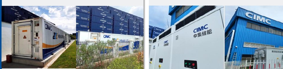CIMC C and I energy storage project photos